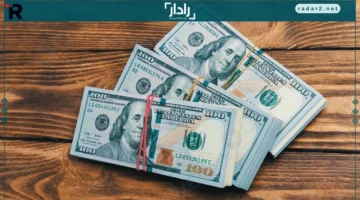 تراجع الدولار أمام الدينار العراقي يفتح باب التساؤلات حول استمرار الانخفاض